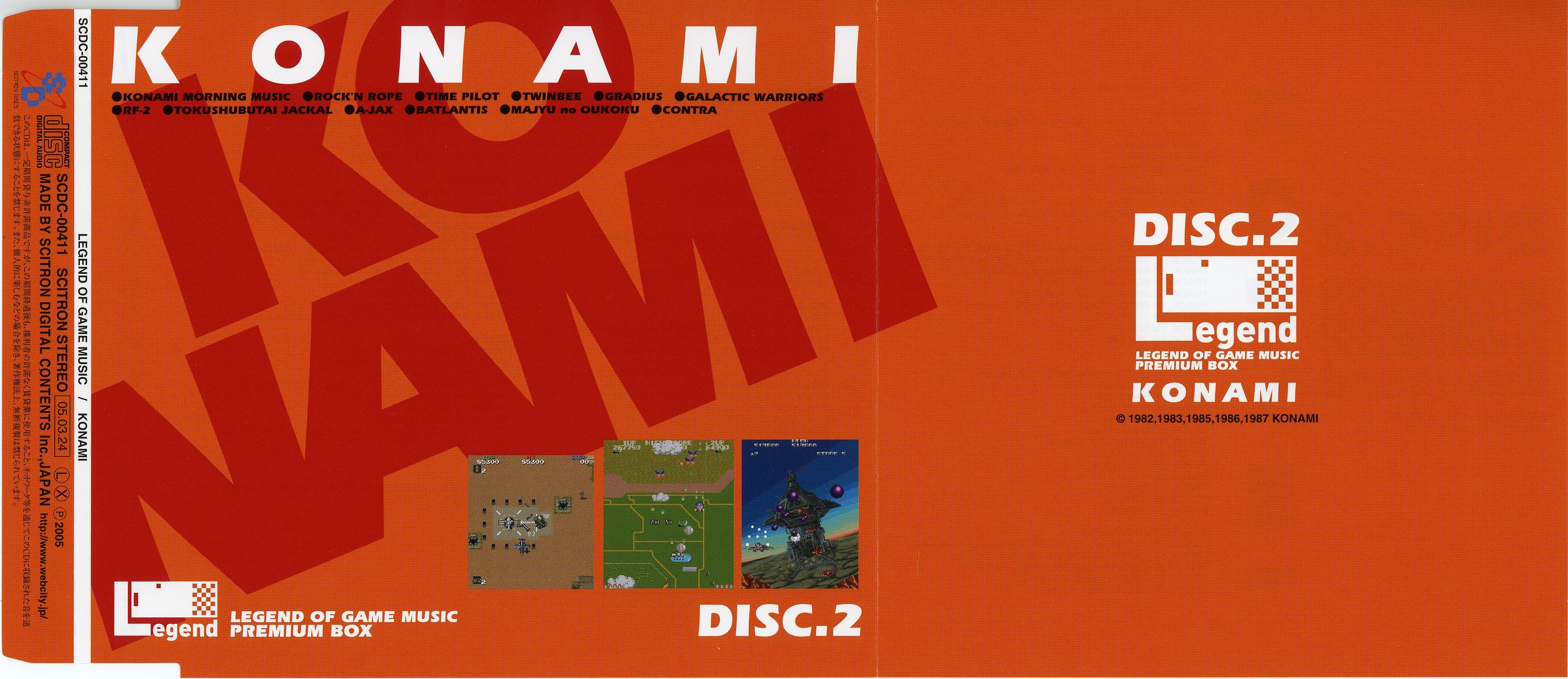 LEGEND OF GAME MUSIC PREMIUM BOX (2005) MP3 - Download Soundtracks